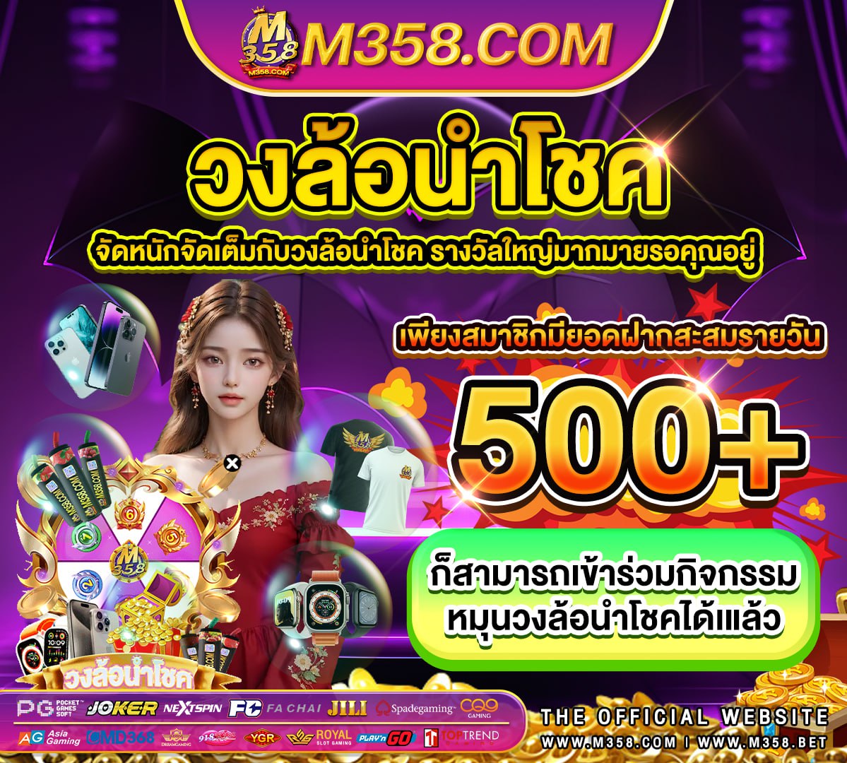 ยิงปลาฟรี youtube